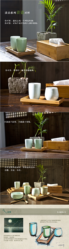 闲闲闲采集到茶