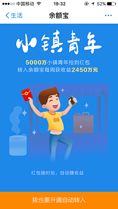 西河九牧采集到【专题页】