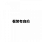 微信朋友圈带文字的背景图  个性带字背景图片(11)