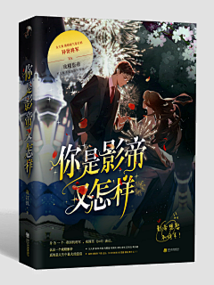 沈九年采集到bout me