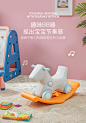 兔头妈妈甄选 儿童木马摇摇马溜溜车二合一小宝宝两用婴幼儿摇椅-tmall.com天猫