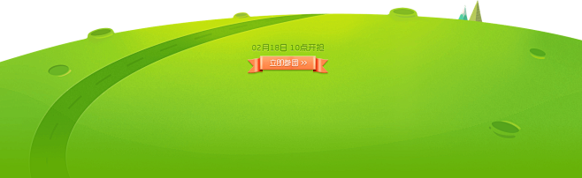 新年大焕新-天之眼旗舰店-天猫Tmall...