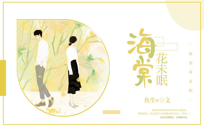 #辣鸡素锦#苏晴制作#7.14√