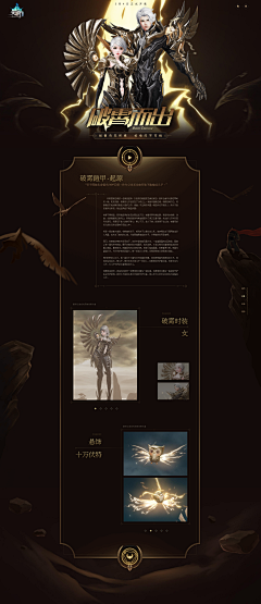 无敌伟神采集到banner