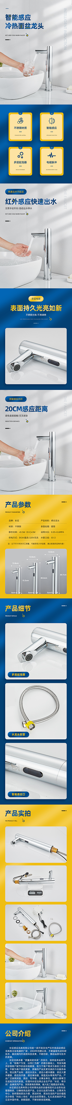 zwm仲薇采集到美工部-内页-21.6