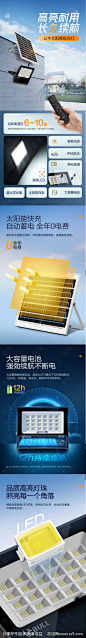 灯详情页-源文件-志设网-zs9.com