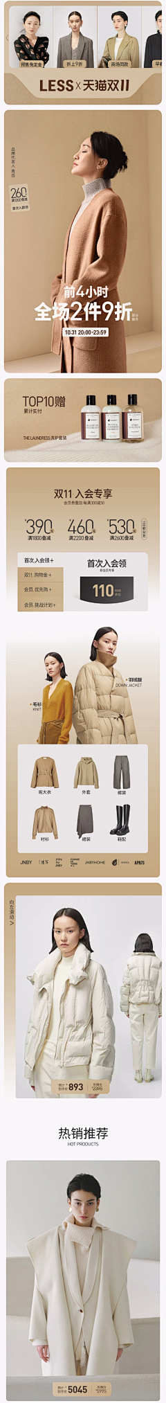 邓小瑶i采集到简约