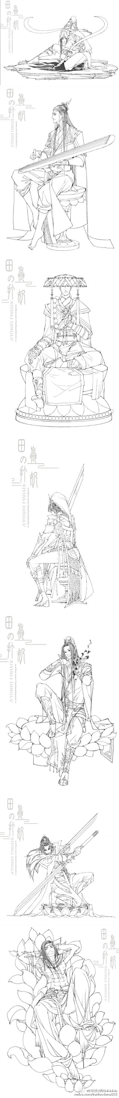 袖月采集到线稿