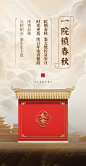加入【知识星球：地产重案】获取视觉精选|23-24地产豪案|品牌资料|源文件【微信号：arsion575】电子邀请函P-02-04