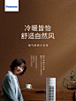 松下取暖器暖风机家用节能省电电暖器小型烤火炉卧室浴室速热立式-tmall.com天猫