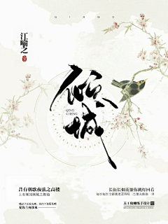 品味人生pwrs采集到免抠字
