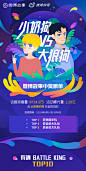 小奶狗vs大狼狗