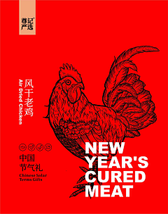上七楼的快活采集到肉类包装