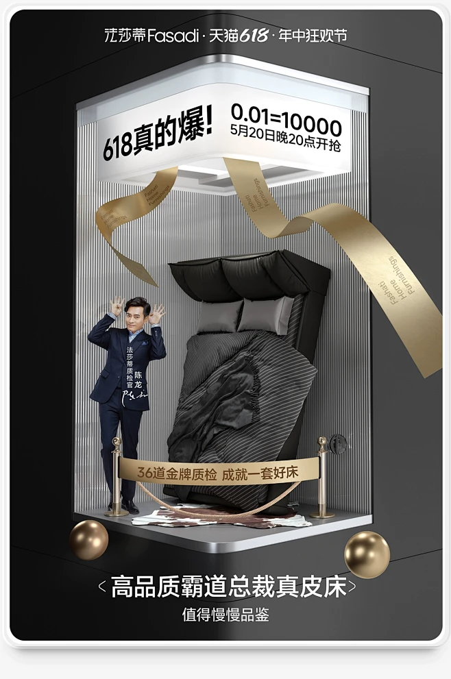 法莎蒂官方旗舰店