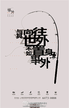 负丶采集到字