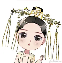 扶摇皇后  卡通形象