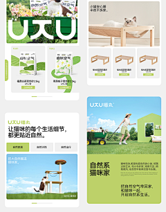倪是谁采集到版式设计模板