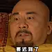 #搞笑表情动图#每天早上起床的心路历程
