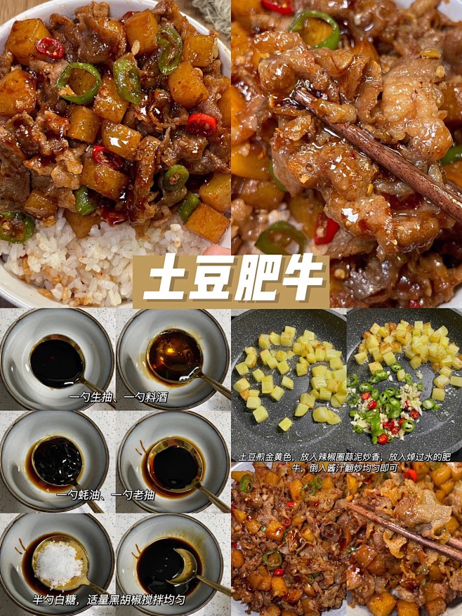 来自分享