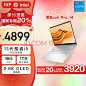 惠普HP 星Book Pro 14英寸轻薄笔记本电脑(13代酷睿i5-13500H 16G 1TB 2.8K 90Hz OLED全感屏)银