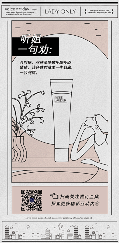 白夜箫声采集到动态