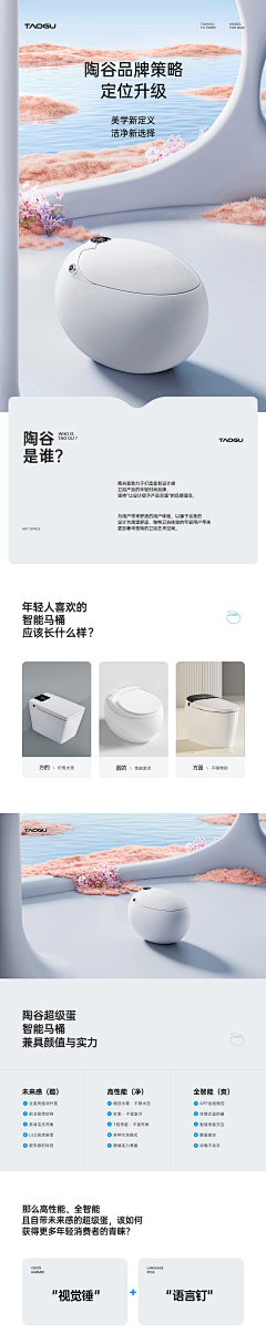 一斤染1111采集到详情