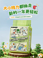 【不鸭联名】尔木萄洗脸巾悬挂抽取式加大加厚一次性云享棉柔巾女-tmall.com天猫