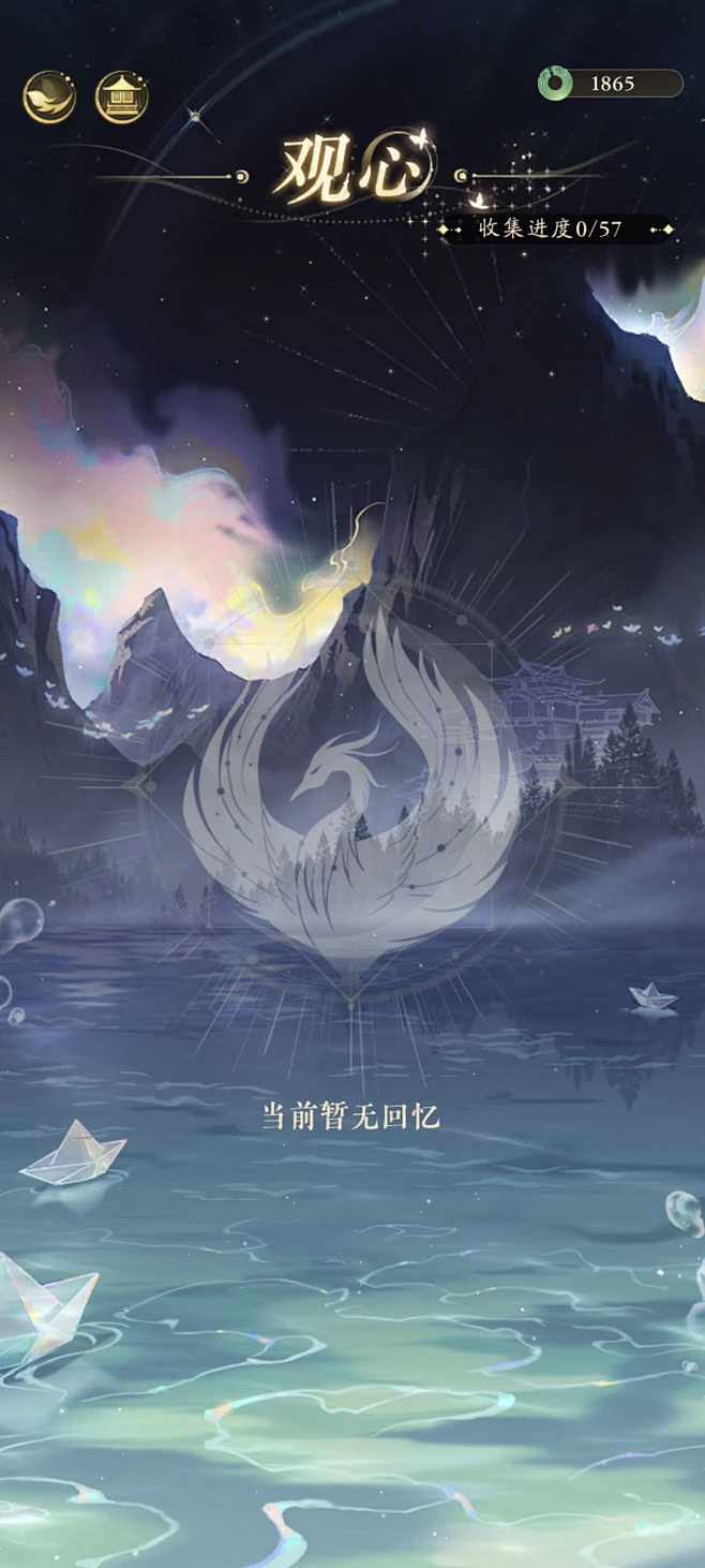 摇光录-乱世公主-花瓣网