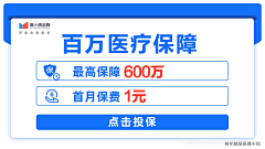 dSfe5SOX采集到信息流-贷款类