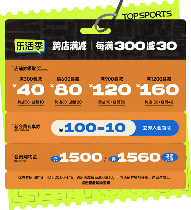 TOPSPORTS旗舰店