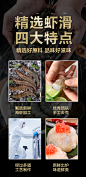 纯手打白虾滑火锅食材青虾滑冷冻水产新鲜虾球虾丸鲜虾泥海底豆捞-tmall.com天猫