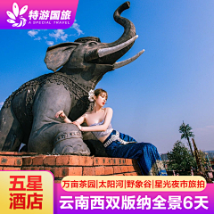 婷婷子~采集到旅拍图