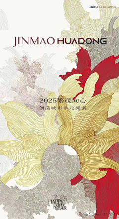 _Red_Yellow采集到地产提案