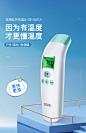 德国DEDAKJ红外额温枪医用体温枪高精度电子体温计-tmall.com天猫