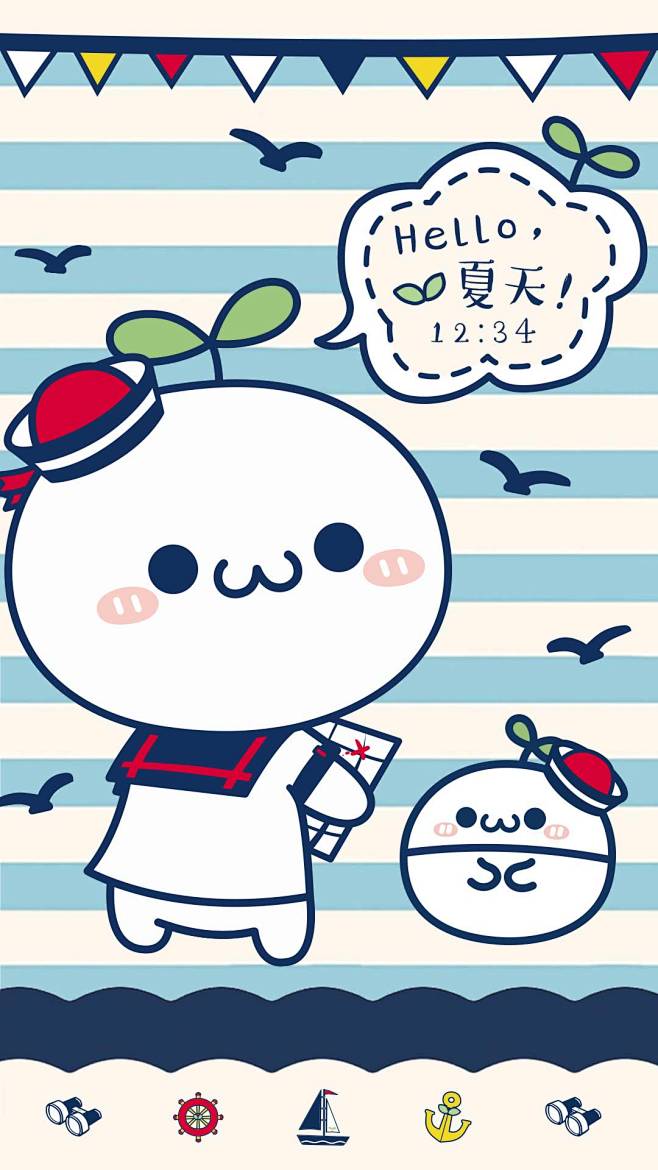 长草颜团子之hello夏天