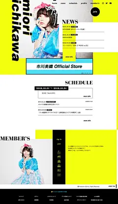 web design