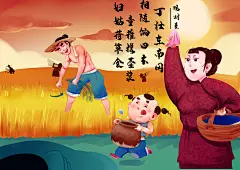 传承古诗词少儿插画素材