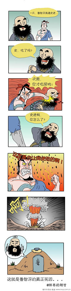 FmlocNyW采集到古风漫画（条漫）