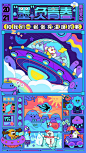 野狗富贵丨2020 Illustration Works on Behance