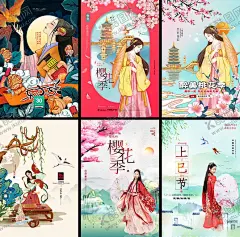 汉服海报 【酷图网】汉服海报,汉服,中国风,古典,古装,华丽,汉服广告,汉服文化,中国传统,中国风海报,汉族文化,汉族,襦裙,成人礼,汉唐文化,华夏文化,汉朝风格,汉朝素材,汉朝,古典风海报,汉文化,传承,汉服展,汉服社,汉服秀,汉服摄影,汉服表演,汉服节,汉服租赁,服装租赁,汉服拍摄,古装租赁,汉服古装