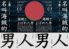 颐和颐和采集到书籍装帧设计