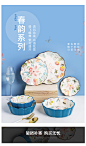 摩登主妇春韵蔬菜沙拉甜品碗家用水果盘子创意网红燕麦碗陶瓷餐具-tmall.com天猫