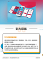 2020年9大UI设计趋势 - 优优教程网