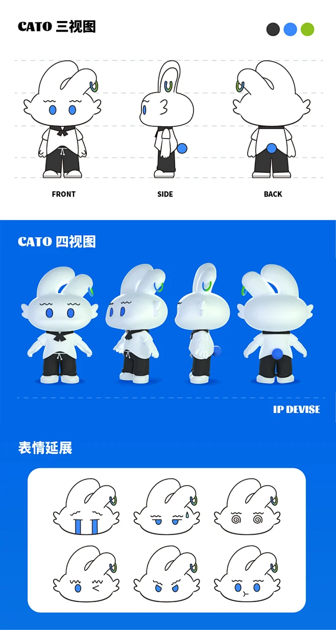 【IP形象设计】CATO RABBIT-卡托兔-花瓣网
