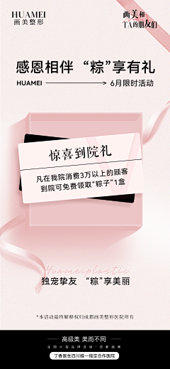 小懒鬼~采集到美学