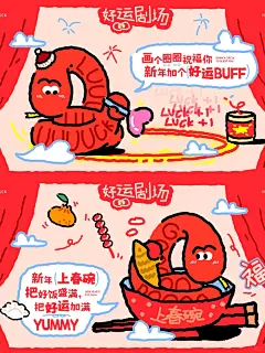 蛇年新年景区露营公园乐园活动美陈方案！ - 小红书