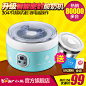 小熊电器官方旗舰店 #直通车# #电商设计# #淘宝天猫# #家电# #电器# #数码# #创意# #banner# #平面设计# #钻展#