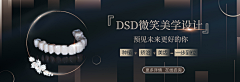 ㄨ殇影采集到banner