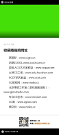 LFL小飞猪：《收藏插画的网址》原画梦：www.ccgtv.cn 站酷ZCOOL:www.zcool.com.cn 原画人CG艺术家联盟：www.ccgaa.com 火神CG工场：www.edu.huoshen.com XCOT明天教室：www.xcot.com CG教程网：www.moko.cc 北京季诺工作室（游戏插画漫画）：www.ginostudio.com 专业CG艺...畅读版【http://t.cn/8kJJKRF】