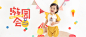幼歌旗舰店